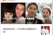 娱乐圈吃瓜日,揭秘最新吃瓜日大事件