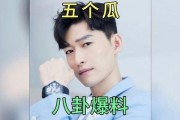 吃瓜八卦娱乐圈百度云,揭秘“吃瓜群众”的百度云秘闻