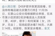 近日娱乐圈吃瓜总结,娱乐圈最新“瓜田”盛况盘点